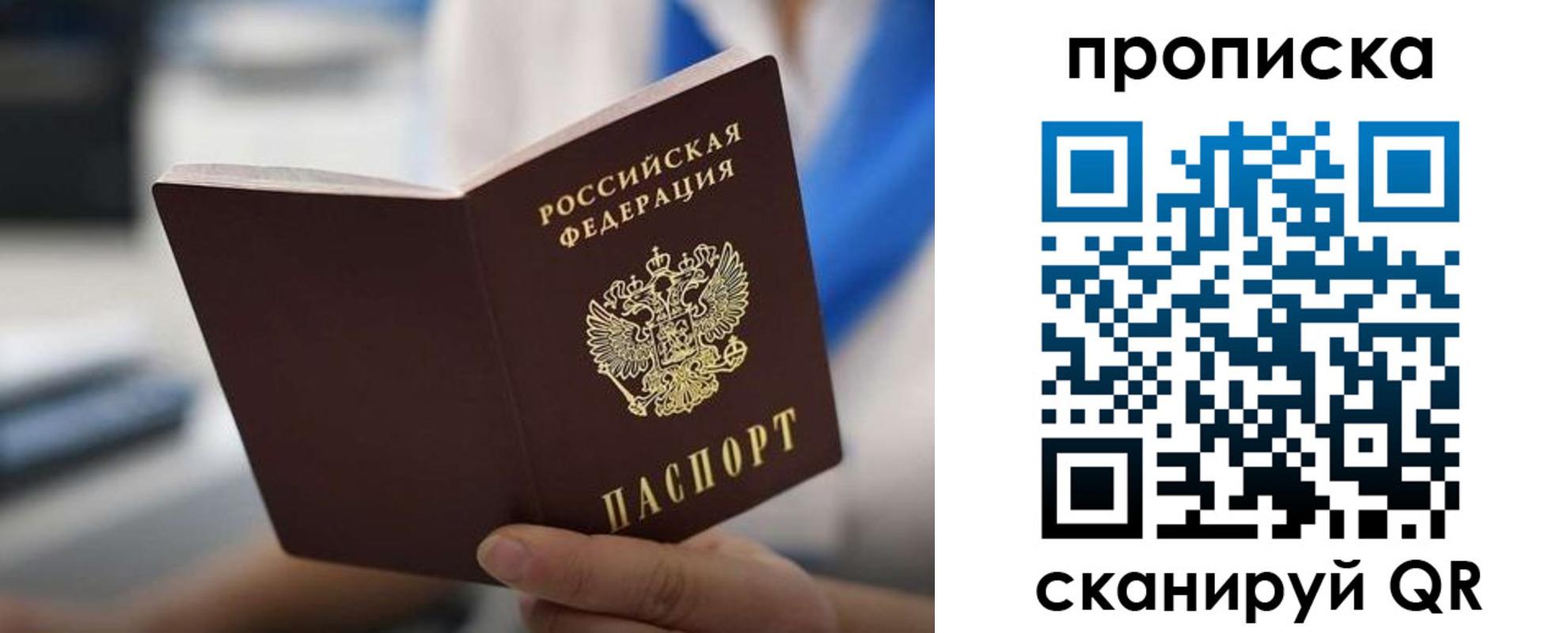 временная регистрация адрес в Яранске