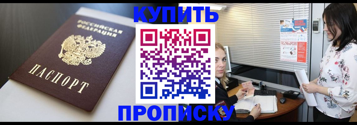 регистрация в Яранске